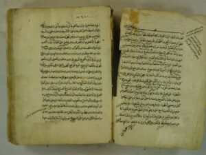 تحميل كتاب الكشاف (الربع الأول) PDF الزمخشري