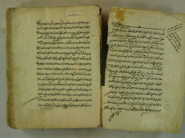 تحميل كتاب الكشاف (الربع الأول) PDF الزمخشري