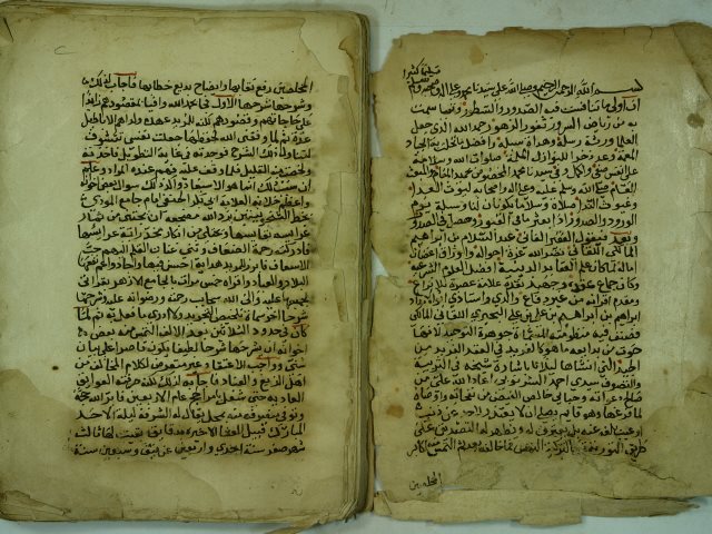 تحميل كتاب ارشاد امريد جوهرة التوحيد PDF عبد السلام بن ابراهيم المالكي اللقاني