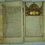 تحميل كتاب إرشاد العقل السليم على مزايا الكتاب الكريم (جـ من تفسير سورة المؤمنين إلى سورة الناس) لأبو السعود محمد بن محمد بن مصطفي العمادي الاسكليبي PDF