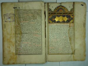 تحميل كتاب إرشاد العقل السليم على مزايا الكتاب الكريم (جـ من تفسير سورة المؤمنين إلى سورة الناس) لأبو السعود محمد بن محمد بن مصطفي العمادي الاسكليبي PDF