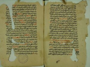 تحميل كتاب الاعلام والبيان لمعنى فتح الرحمن PDF