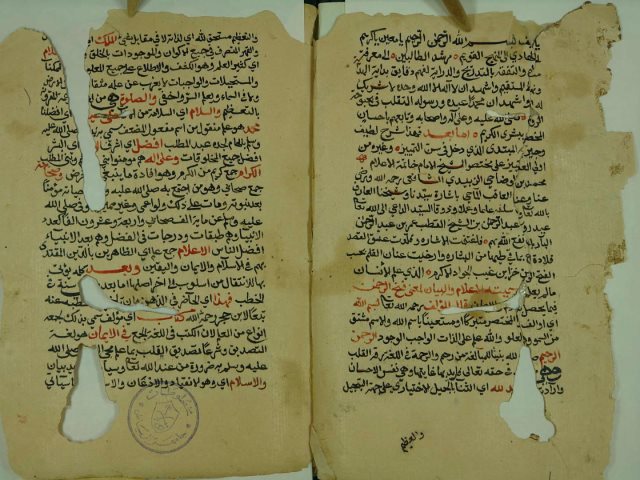 تحميل كتاب الاعلام والبيان لمعنى فتح الرحمن PDF