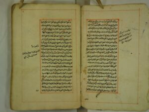 تحميل كتاب الطريقة المحمدية PDF محمد بن بيرعلي البيركلي