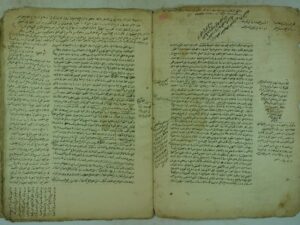 تحميل كتاب الفتح الرحماني شرح سير و سلوك العارف الخاني PDF