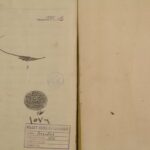 تحميل كتاب الأمالي لأبي السعادات: هبة الله بن علي الحسني، الشهير بابن الشجري – ج3 PDF هبة الله بن علي الحسني