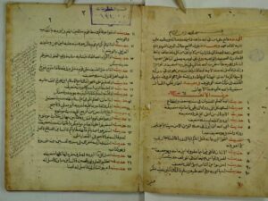 تحميل كتاب الغماز علي اللماز ل علي بن عبد الله بن أحمد الحسني السمنودي PDF