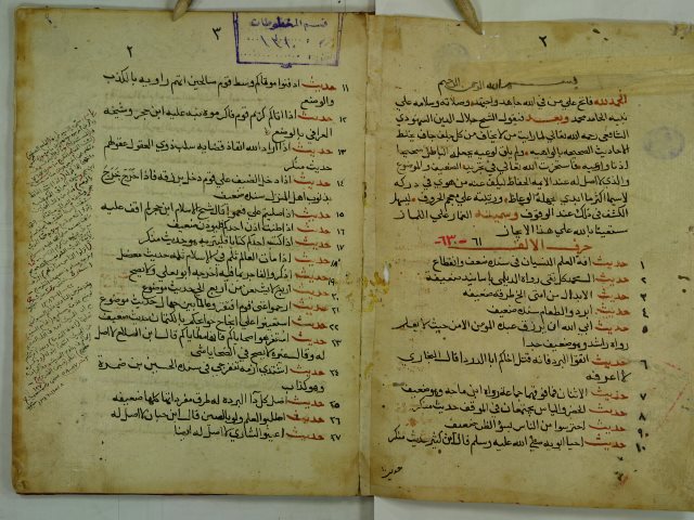 تحميل كتاب الغماز علي اللماز ل علي بن عبد الله بن أحمد الحسني السمنودي PDF