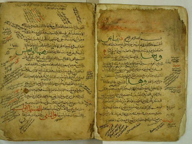 تحميل كتاب السامر في الأسامر PDF أب الفضل أحمد بن محمد النيسابوري