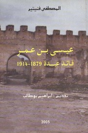 تحميل كتاب i ma ges PDF