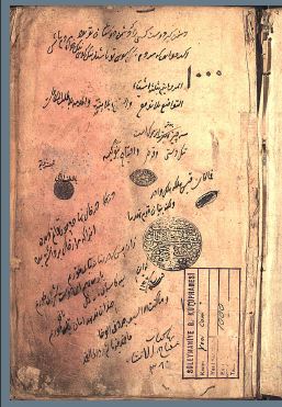 تحميل كتاب التوسل إلى الترسل 1000 PDF