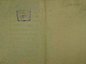 تحميل كتاب السراجية – الفرائض السراجية PDF محمد بن محمد بن عبد الرشيد الجاوندي
