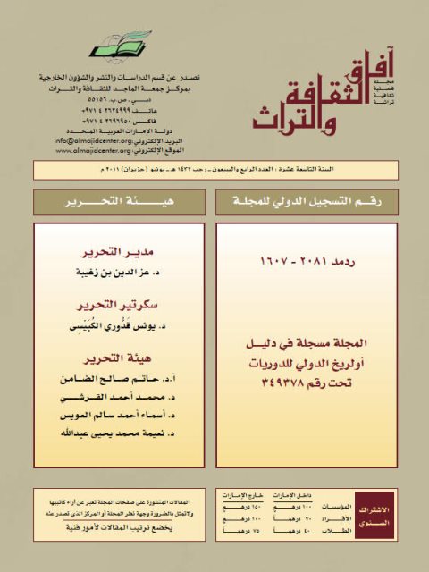 تحميل كتاب التفسير الصرفي لعمل الأفعال والمصادر والمشتقات PDF محمود محمد الحسن