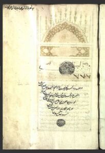 تحميل كتاب المجلس السنانية والموعظة 777 PDF