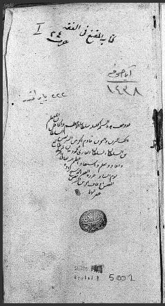 تحميل كتاب المقنع في الفروع الشافعي 1438 PDF