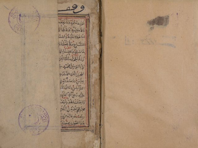 تحميل كتاب المقامات لأبي محمد: القاسم بن علي الحريري PDF القاسم بن علي الحريري