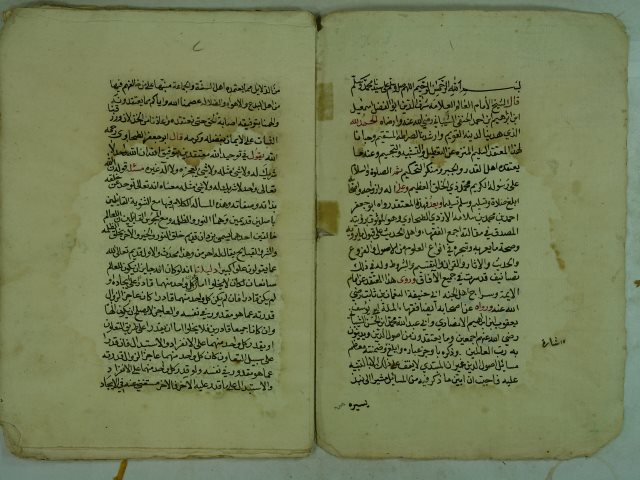 تحميل كتاب المنتقد ، شرح المعتمد ، لأبي حفص عمر النقي لشرف الدين ابو الفضل اسماعيل بن ابراهيم بن احمد الحنفي الشيباني PDF