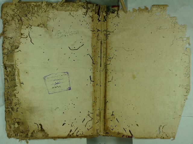 تحميل كتاب الفتاوي البزازية ج 1 PDF محمد بن محمد بن شهاب المعروف بابن البزاز