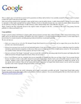 تحميل كتاب الأرجوزة السينائية في المسائل الطبية PDF ابن سينا