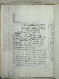 تحميل كتاب الأصول الثمانية في الإيمان بالله واليوم الآخر والملائكة والكتاب والنبيين والأئمة الطاهرين PDF محمد بن إبراهيم بن إسماعيل بن إبراهيم بن الحسن بن الحسن بن علي بن أبي طالب