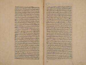 تحميل كتاب الأنساب لأبي سعد: عبد الكريم بن محمد السمعاني PDF عبد الكريم بن محمد السمعاني