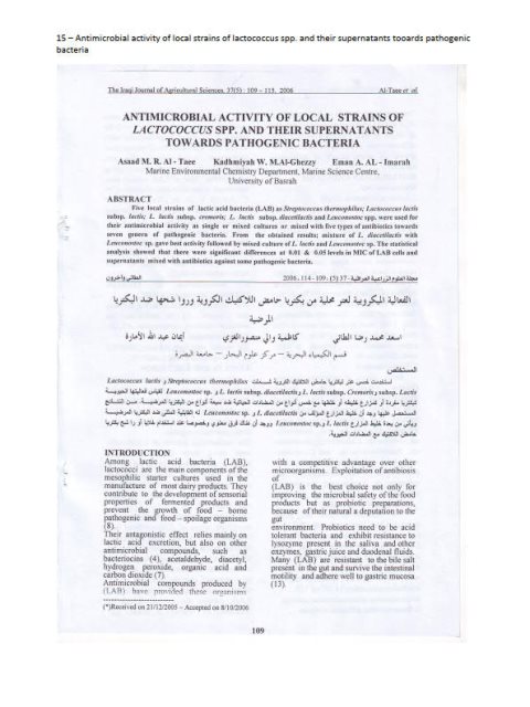 تحميل كتاب الفعالية الميكروبية لعتر محلية من بكتريا حامض اللاكتيك الكروية ورواشحها ضد البكتريا المرضية PDF أسعد محمد رضا الطائي