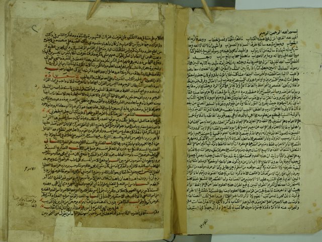 تحميل كتاب الدر المصون في علوم الكتاب المكنون PDF أحمد بن يوسف بن عبد الدائم