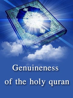 تحميل كتاب Genuineness of the Holy Quran PDF Mehdi Pooya