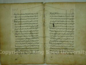 تحميل كتاب الدرج المنيفة في الآباء الشريفة PDF