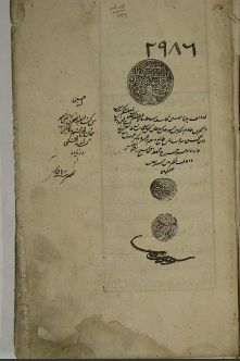 تحميل كتاب الاوليات 2986 PDF