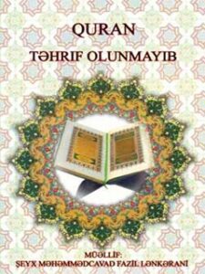 تحميل كتاب QURAN TƏHRİF OLUNMAYIB ل ŞEYX MƏHƏMMƏDCAVAD FAZİL LƏNKƏRANİ PDF