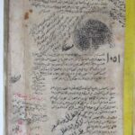 تحميل كتاب المطول على التلخيص 1051 PDF
