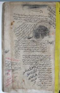 تحميل كتاب المطول على التلخيص 1051 PDF