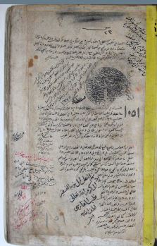 تحميل كتاب المطول على التلخيص 1051 PDF