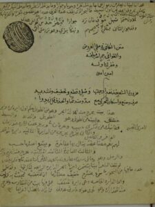 تحميل كتاب الكافي في علمي العروض والقوافي PDF حجم صغير