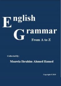 تحميل كتاب English Grammer PDF معاوية إبراهيم أحمد