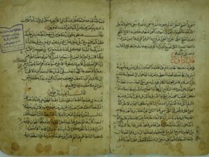 تحميل كتاب المقامات الحريرية PDF القاسم بن علي بن محمد الحريري البصري