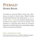 تحميل كتاب Ablaq Ghoray Sawar ابلق گھوڑے سوار PDF