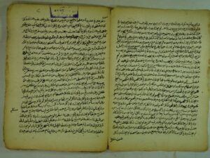 تحميل كتاب الاقناع PDF شرف الدين موسى الحجاوي أبو النجا المقدسي