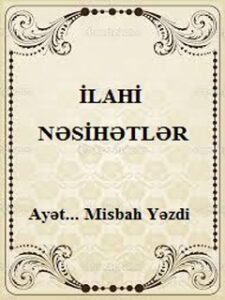 تحميل كتاب İLAHİ NƏSİHƏTLƏR ل AYƏTULLAH MƏHƏMMƏDTƏQİ MİSBAH YƏZDİ PDF