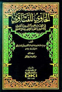 تحميل كتاب الزکاة و الخمس و باقی الصدقات ل عباس بن الحسن بن جعفر بن خضر المالكي النجفي PDF جودة عالية