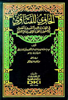تحميل كتاب الزکاة و الخمس و باقی الصدقات ل عباس بن الحسن بن جعفر بن خضر المالكي النجفي PDF جودة عالية