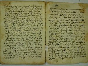 تحميل كتاب الكبريت الاحمر في بيان علوم الشيخ الاكبر ل عبد الوهاب بن احمد بن علي الشعراني PDF