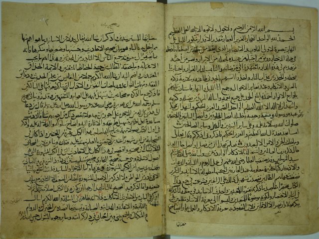 تحميل كتاب الجامع الصحيح = صحيح البخاري (الجزء الرابع) للامام الحافظ ابو عبد الله محمد بن اسماعيل الجعفي البخاري PDF