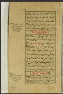 تحميل كتاب اجاز تتنامه ومع خزانة الاسانيد 391 PDF