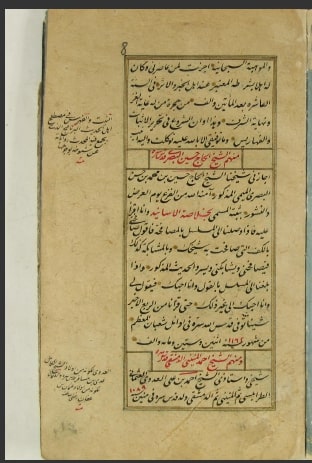 تحميل كتاب اجاز تتنامه ومع خزانة الاسانيد 391 PDF