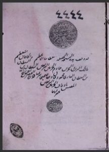 تحميل كتاب اعراب كافيه 4444 PDF