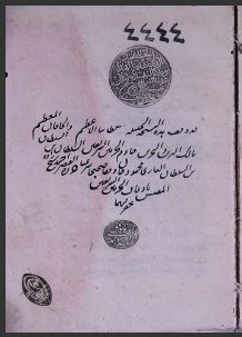 تحميل كتاب اعراب كافيه 4444 PDF