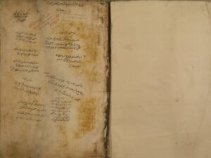 تحميل كتاب المنجز (= شرح الموجز) لمظفر الدين: محمود بن أحمد العنتابي، الشهير بابن الأمشاطي PDF محمود بن أحمد العنتابي