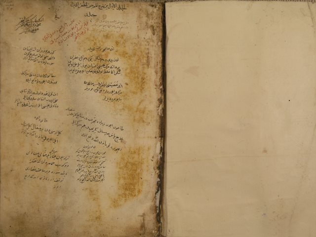 تحميل كتاب المنجز (= شرح الموجز) لمظفر الدين: محمود بن أحمد العنتابي، الشهير بابن الأمشاطي PDF محمود بن أحمد العنتابي
